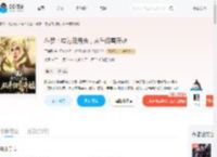 斗罗:成为白月光,从千仞雪开始_(于清晏)小说最新章节全文免费在线阅读下载-QQ阅读