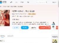 和权臣一夜共感后,我女儿身暴露_(楚玥)小说最新章节全文免费在线阅读下载-QQ阅读