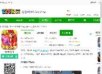 天天狙击官方版下载-天天狙击手游下载v40.1安卓版-2265手游网