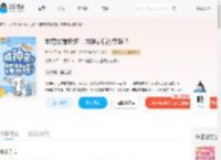 前男友嫌我抠,成神豪后你哭啥?_(九汐公子)小说最新章节全文免费在线阅读下载-QQ阅读