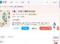 守寡后,我逼疯了满朝文武去种田_(二谦)小说最新章节全文免费在线阅读下载-QQ阅读