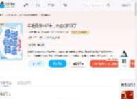 早逝白月光归来,大佬们都疯了_(小主已陌路)小说最新章节全文免费在线阅读下载-QQ阅读