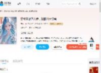 穿成恶雌万人嫌,驯服四大权兽_(羽加一)小说最新章节全文免费在线阅读下载-QQ阅读