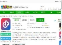 环球钢琴网app下载-环球钢琴网官方手机版下载v2.6.82 安卓版-2265安卓网