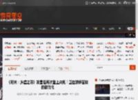《明末:渊虚之羽》发售后再次登上央视!正在紧锣密鼓的做优化 _ 游民星空 GamerSky.com