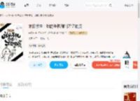 末日求生:我的手机刷出万亿物资_(齐风水)小说最新章节全文免费在线阅读下载-QQ阅读
