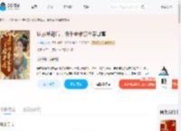 认亲被赶后,假千金带领全家暴富_(扶摇惊鸿)小说最新章节全文免费在线阅读下载-QQ阅读