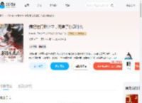 侧妃进门我让位,死遁了你疯什么_(婞宁)小说最新章节全文免费在线阅读下载-QQ阅读