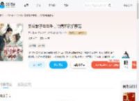 娇软娘子勾勾手,冷情郎君掐腰宠_(不禾几)小说最新章节全文免费在线阅读下载-QQ阅读