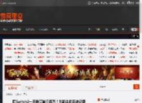 曝Switch2一天销量破三百万!刷新主机历史记录 _ 游民星空 GamerSky.com