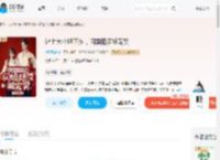 沪上大小姐下乡,闪婚糙汉被宠哭_(提灯暴富)小说最新章节全文免费在线阅读下载-QQ阅读