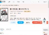靠毛茸茸破案,真千金成警局团宠_(卫小萌)小说最新章节全文免费在线阅读下载-QQ阅读