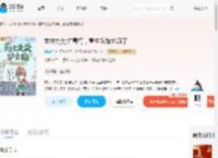 前夫处处护青梅,重生改嫁他疯了_(墨辛言)小说最新章节全文免费在线阅读下载-QQ阅读