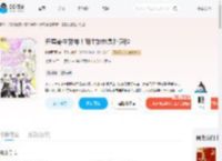 开局寄生邪神!萌主她总是扑克脸_(冬眠可可)小说最新章节全文免费在线阅读下载-QQ阅读