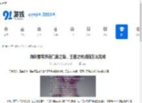 崩坏星穹铁道门扉之始,王座之终成就怎么完成-崩坏星穹铁道门扉之始,王座之终成就攻略 - 91手游网