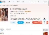 急!死后成了宿敌金丝雀怎么办_(一木姑娘)小说最新章节全文免费在线阅读下载-QQ阅读