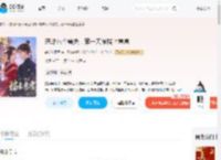 恶雌八个兽夫,第一天就揣上崽崽_(勤劳的阿祖)小说最新章节全文免费在线阅读下载-QQ阅读