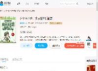 沪上大小姐,换亲随军后躺赢_(墨裳影华)小说最新章节全文免费在线阅读下载-QQ阅读