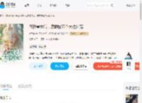 互换兽夫后,废雌被五个大佬团宠_(贺予安)小说最新章节全文免费在线阅读下载-QQ阅读