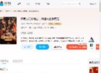 恶毒女配成神豪,绝嗣大佬争着宠_(瑞灿)小说最新章节全文免费在线阅读下载-QQ阅读