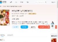 夫君抬平妻?暴君爬墙又争又抢_(有有令)小说最新章节全文免费在线阅读下载-QQ阅读