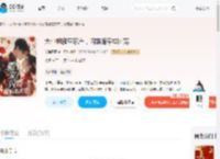 大小姐搬空家产,闪婚随军成团宠_(花海青珂)小说最新章节全文免费在线阅读下载-QQ阅读