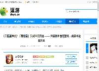 《三国望神州》「喜相逢」测试今日开启 —— 刘备剧本首度登场,战棋体验再升级 - 逗游网