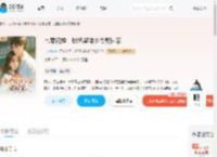 七零闪婚,我把留洋少爷娶回家_(七初九)小说最新章节全文免费在线阅读下载-QQ阅读