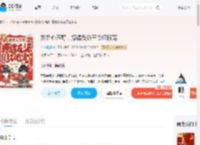 娇娇心声野,撩得反派王爷红眼宠_(恍若晨曦)小说最新章节全文免费在线阅读下载-QQ阅读