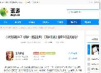 二次元横版ACT《绿梦:时空之声》「溯梦测试」招募今日正式启动! - 逗游网