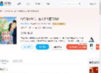 和竹马分手后,被太子爷蓄意诱吻_(樱桃小团子)小说最新章节全文免费在线阅读下载-QQ阅读