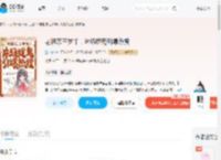 老祖宗三岁半,片场捉鬼引爆热搜_(狐小啾)小说最新章节全文免费在线阅读下载-QQ阅读