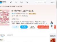 娇小姐好孕随军,震惊整个家属院_(小吞金兽)小说最新章节全文免费在线阅读下载-QQ阅读