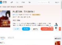 恶女蓄意诱哄,男主们跪求爱怜_(清炒五花肉)小说最新章节全文免费在线阅读下载-QQ阅读