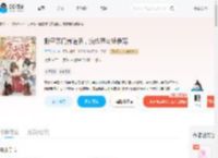 搬空宗门养道侣,流放恶女被争宠_(月下金桔)小说最新章节全文免费在线阅读下载-QQ阅读