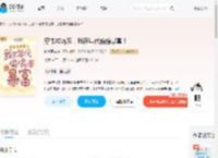 穿书成炮灰,我在年代偷偷暴富!_(吃货阿菲)小说最新章节全文免费在线阅读下载-QQ阅读