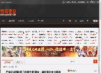 蔚来ES8预防开门杀新方案 网友:建议其它车企跟进 _ 游民星空 GamerSky.com