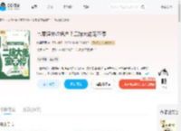 七零渣夫吃绝户?二嫁大佬宠不停_(水墨烟雨)小说最新章节全文免费在线阅读下载-QQ阅读