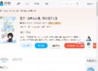 鬼灭:治愈术叠满,我攻略了义勇_(陌苒夏)小说最新章节全文免费在线阅读下载-QQ阅读