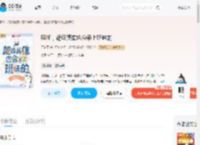 拜托,超级英雄也会染上班味的_(云谜野)小说最新章节全文免费在线阅读下载-QQ阅读