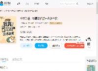 全球贬值!我靠百亿资产盘活全家_(半世书音)小说最新章节全文免费在线阅读下载-QQ阅读