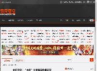全境可见!“血月”今晚现身我国天空 _ 游民星空 GamerSky.com