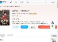 认祖归宗后,她掀翻男女主!_(听风执酒)小说最新章节全文免费在线阅读下载-QQ阅读