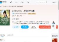 农门恶女分家后,种田嫁哭包暴富_(威亚)小说最新章节全文免费在线阅读下载-QQ阅读