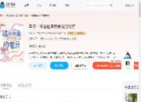 星际:被迫继承疗养院的餐厅_(薏蓝)小说最新章节全文免费在线阅读下载-QQ阅读