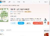 闪婚七零:炮灰后妈随军带崽躺赢_(逢月圆)小说最新章节全文免费在线阅读下载-QQ阅读