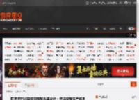 曝索尼PS6延续可拆卸光驱设计:灵活控制生产成本 _ 游民星空 GamerSky.com