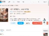 斗罗:我灵魂圣女,专治各种不服_(沈亦初)小说最新章节全文免费在线阅读下载-QQ阅读