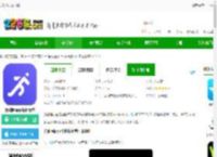 分动圈app下载-分动圈app最新版本下载v7.1.0-2265安卓网