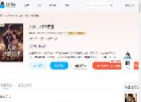 入夜,对她情迷_(蕉晏)小说最新章节全文免费在线阅读下载-QQ阅读